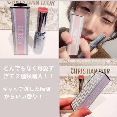 ミス ディオール ブルーミング ブーケ ローラー パール/Dior/香水(レディース)を使ったクチコミ（2枚目）