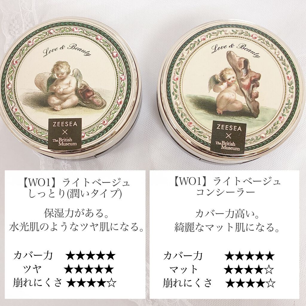 ZEESEA×大英博物館コラボ エンジェル クッションファンデーション/ZEESEA/クッションファンデーションを使ったクチコミ（2枚目）
