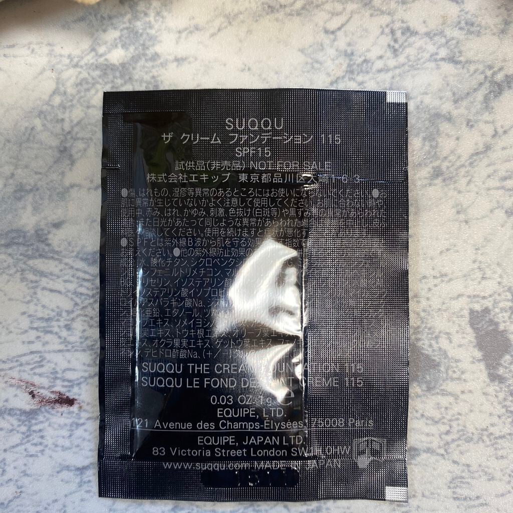 ザ クリーム ファンデーション/SUQQU/クリーム・エマルジョンファンデーションを使ったクチコミ(2枚目)