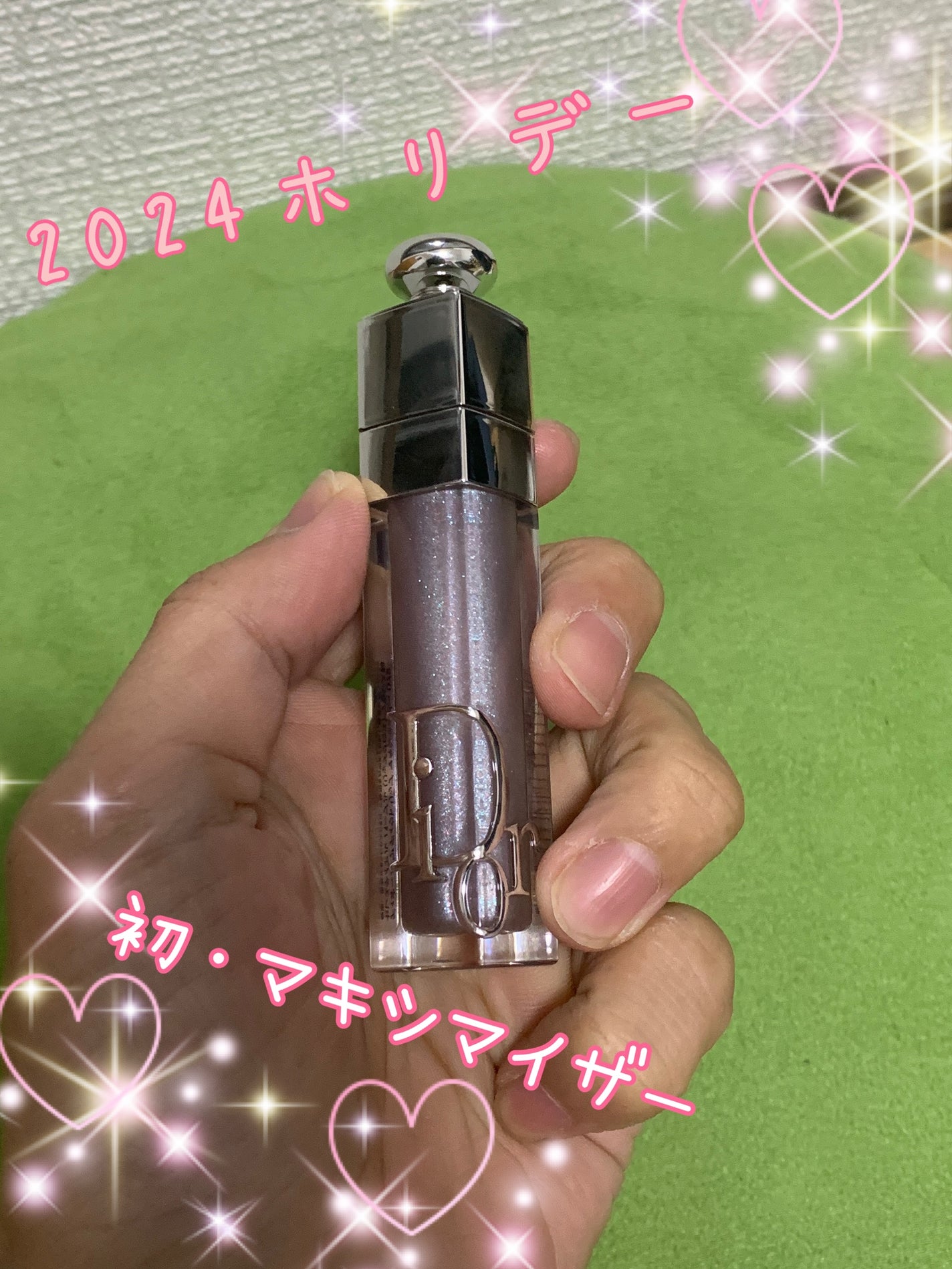 ディオール アディクト リップ マキシマイザー/Dior/リップグロスを使ったクチコミ(1枚目)