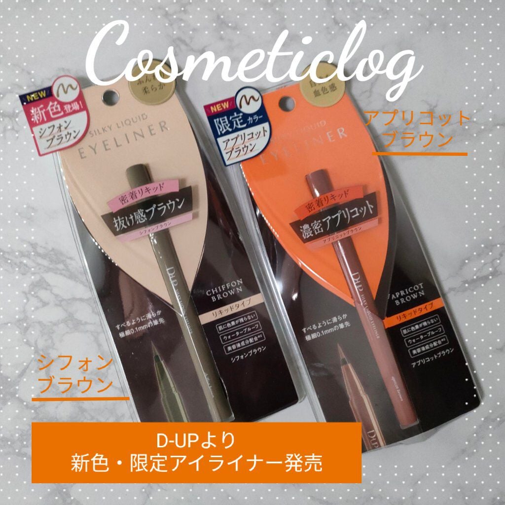 ã·ã«ããŒãªãããã¢ã€ã©ã€ããŒWP/D-UP/ãªãããã¢ã€ã©ã€ããŒã䜿ã£ãã¯ãã³ãïŒ1æç®ïŒ