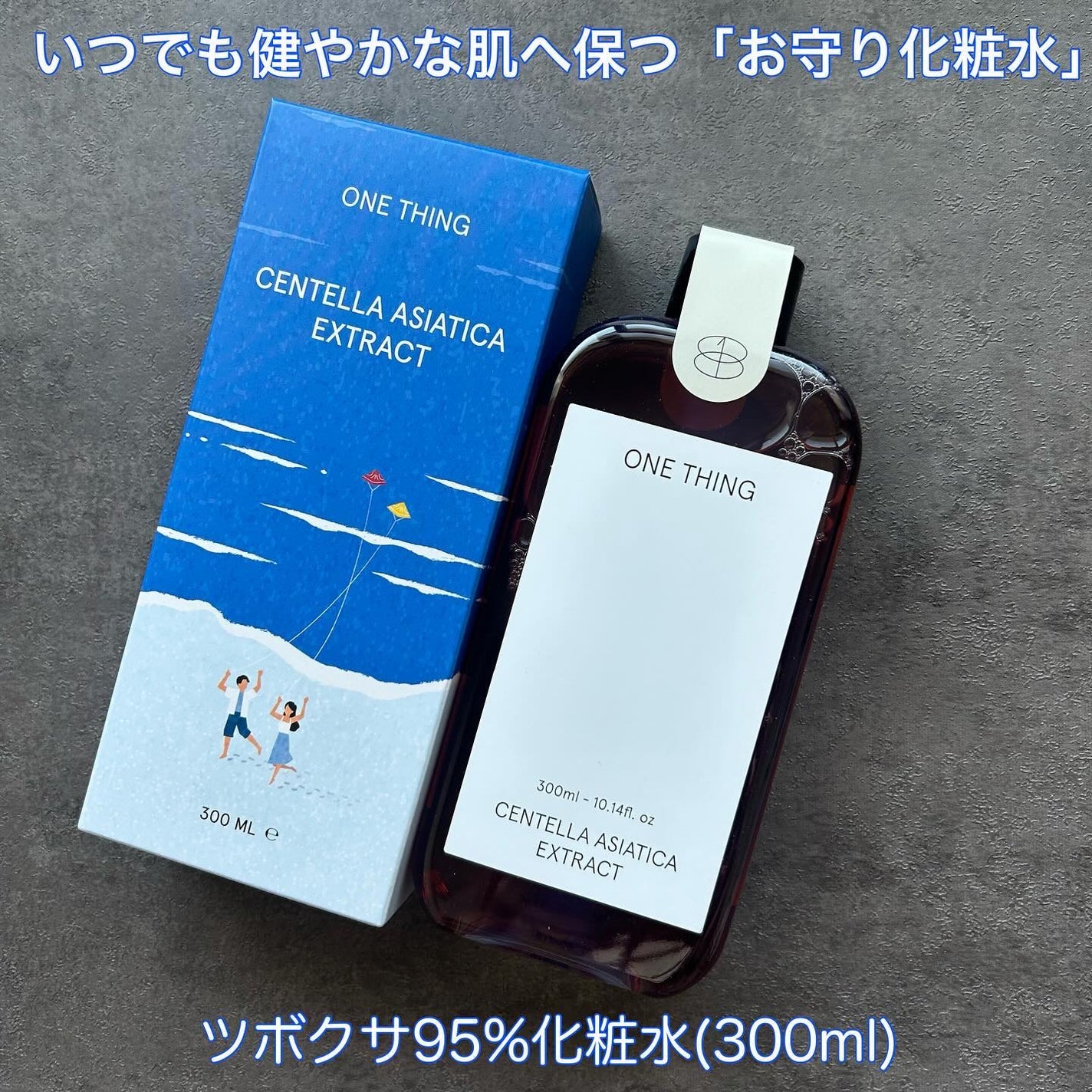 ドクダミ化粧水/ONE THING/化粧水を使ったクチコミ(2枚目)