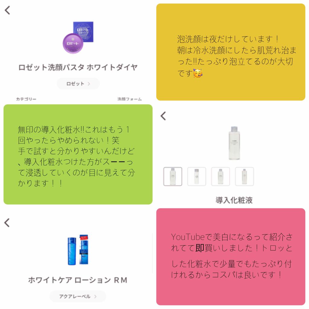 ロゼット洗顔パスタ ホワイトダイヤ/ロゼット/洗顔フォームを使ったクチコミ（2枚目）