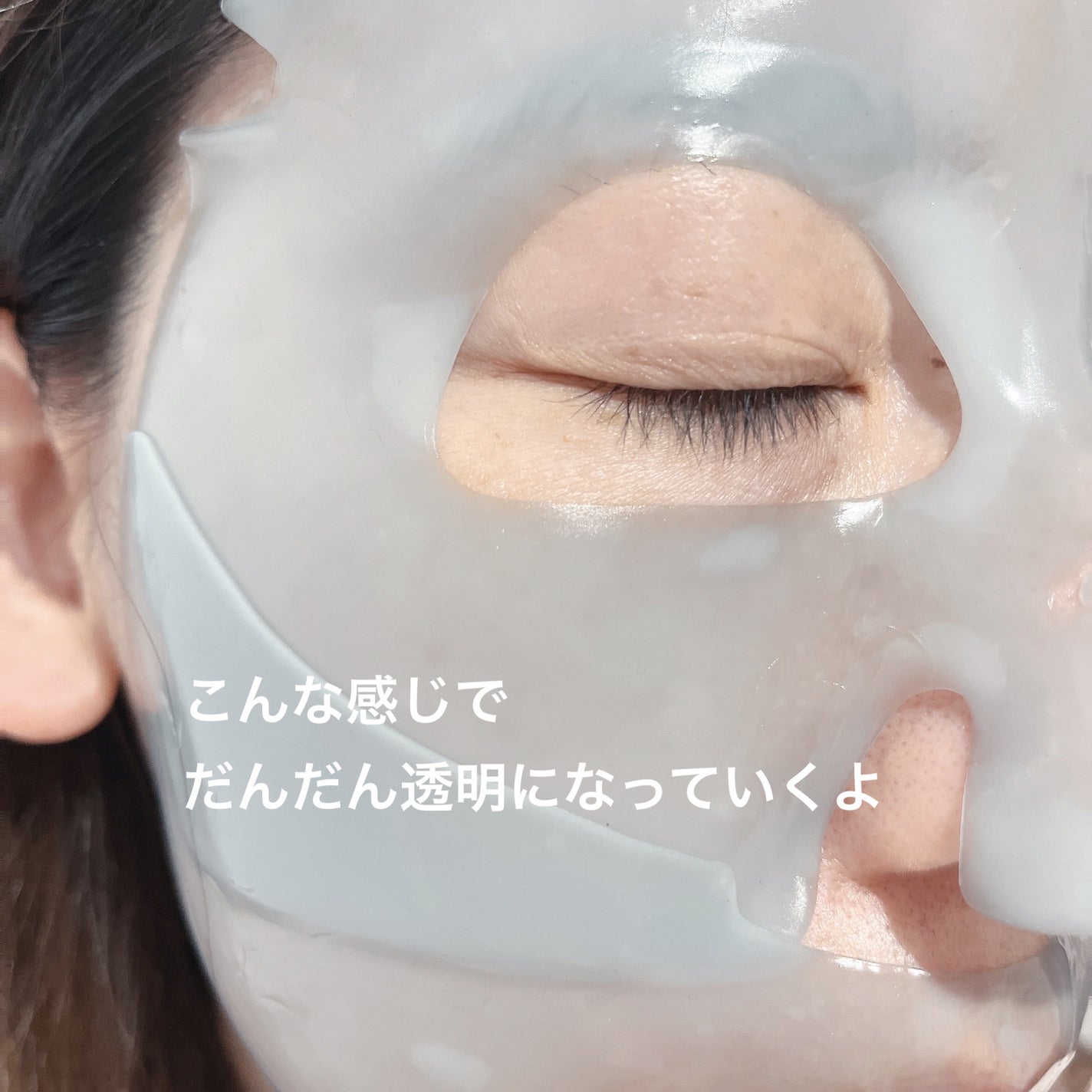 メディアンサー ビタコラーゲンマスク/ABOUT ME/シートマスク・パックを使ったクチコミ(8枚目)