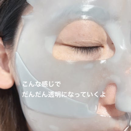 メディアンサー ビタコラーゲンマスク/ABOUT ME/シートマスク・パックを使ったクチコミ(8枚目)