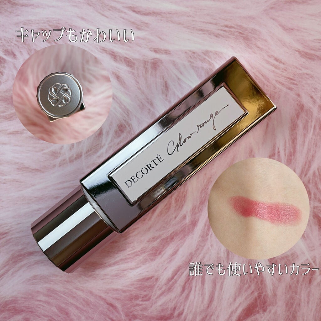 アイグロウ ジェム/DECORTÉ/ジェル・クリームアイシャドウを使ったクチコミ(8枚目)