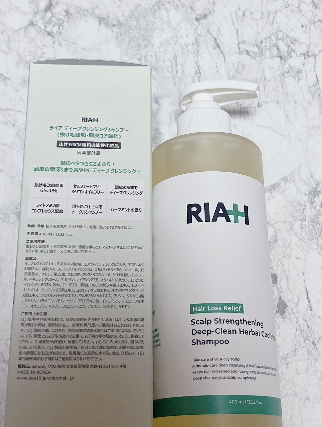 ライア(RIAH) プロアールテインシャンプー/RIAH/市販シャンプーを使ったクチコミ（2枚目）