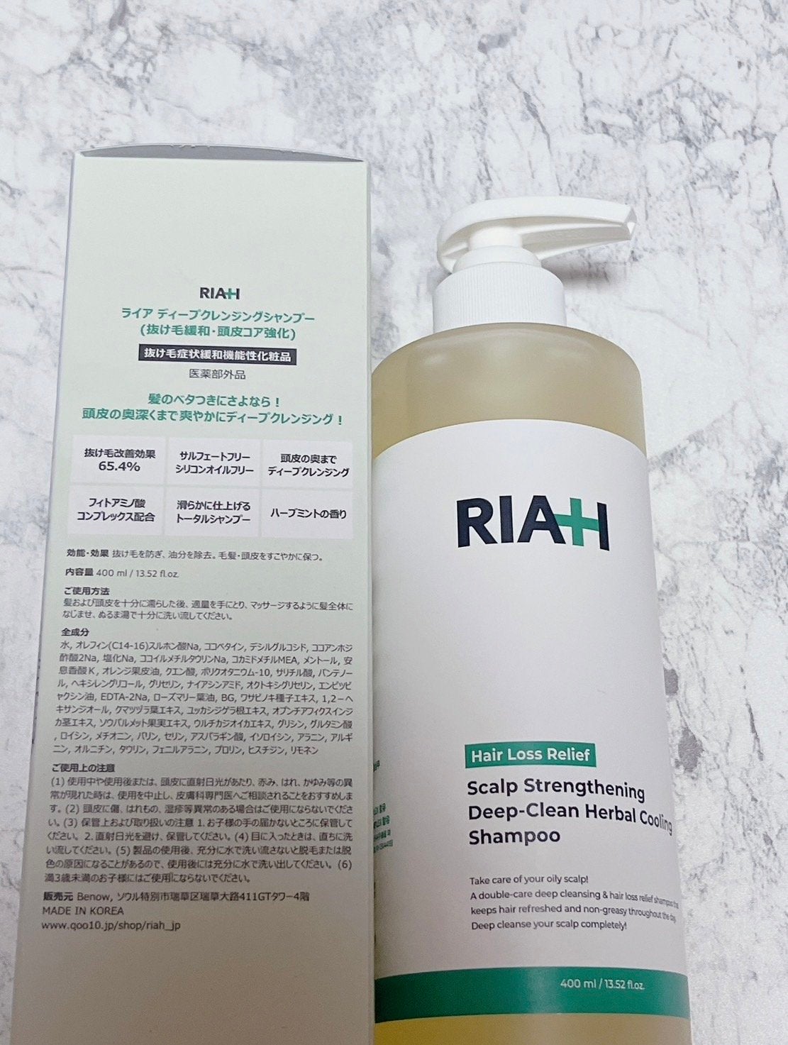 ライア(RIAH) ディープクレンジングシャンプー/RIAH/シャンプー・コンディショナーを使ったクチコミ(2枚目)