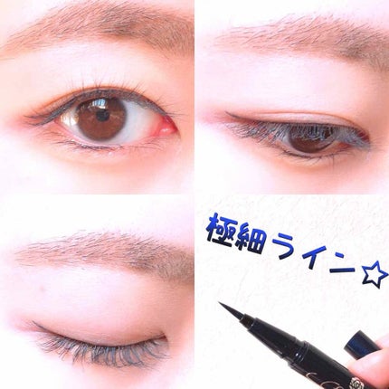 スムースリキッドアイライナー スーパーキープ/ヒロインメイク/リキッドアイライナーを使ったクチコミ(4枚目)