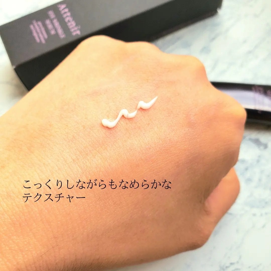 アイ リンクルセラム/アテニア/アイケア・アイクリームを使ったクチコミ(4枚目)