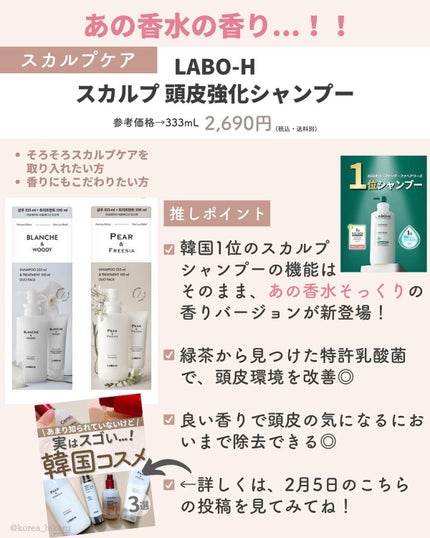 ひかる|肌悩み・成分・効果重視のスキンケア🌷 on LIPS 「他の投稿はこちらから🌟→ @korea_hikaru楽天で4日..」(9枚目)