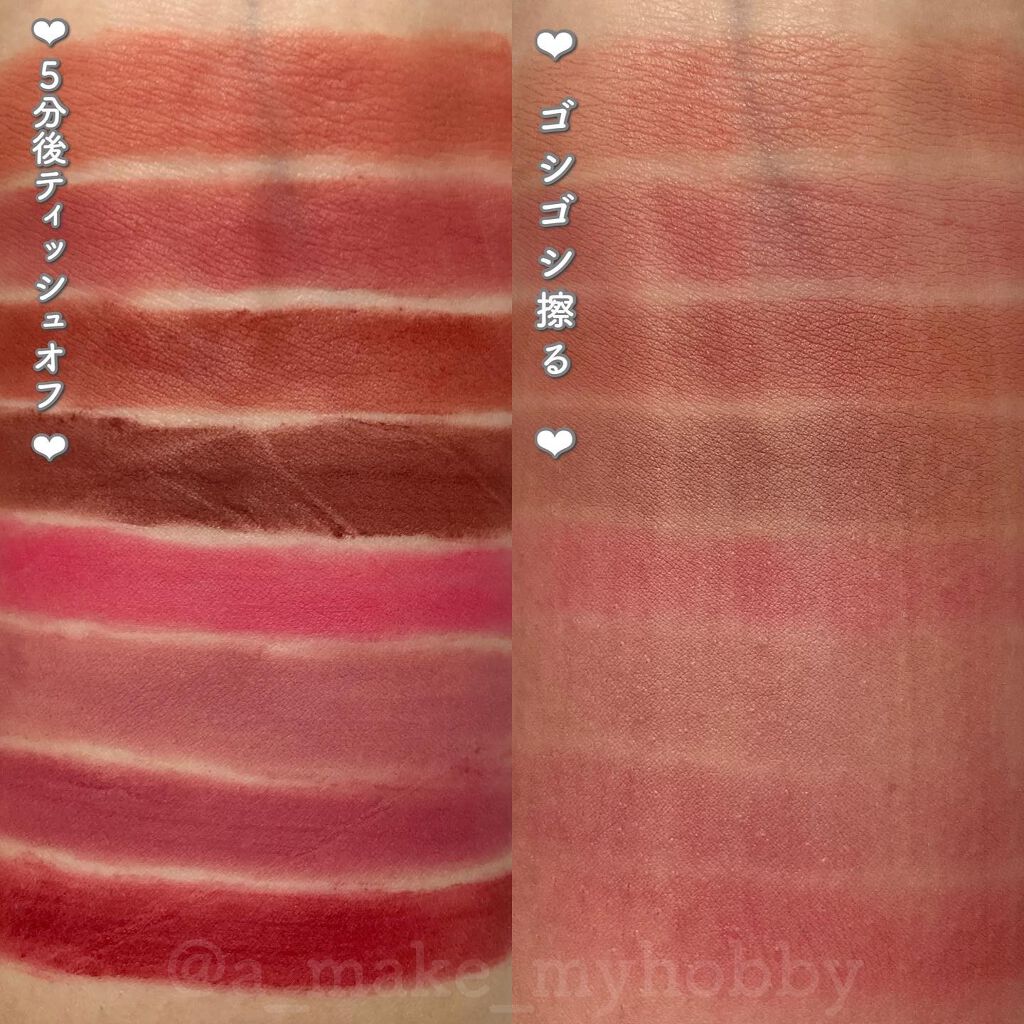 rom&nd ブラーファッジティント/rom&nd/リップティントを使ったクチコミ(7枚目)