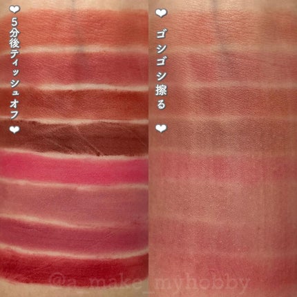 rom&nd ブラーファッジティント/rom&nd/リップティントを使ったクチコミ(7枚目)