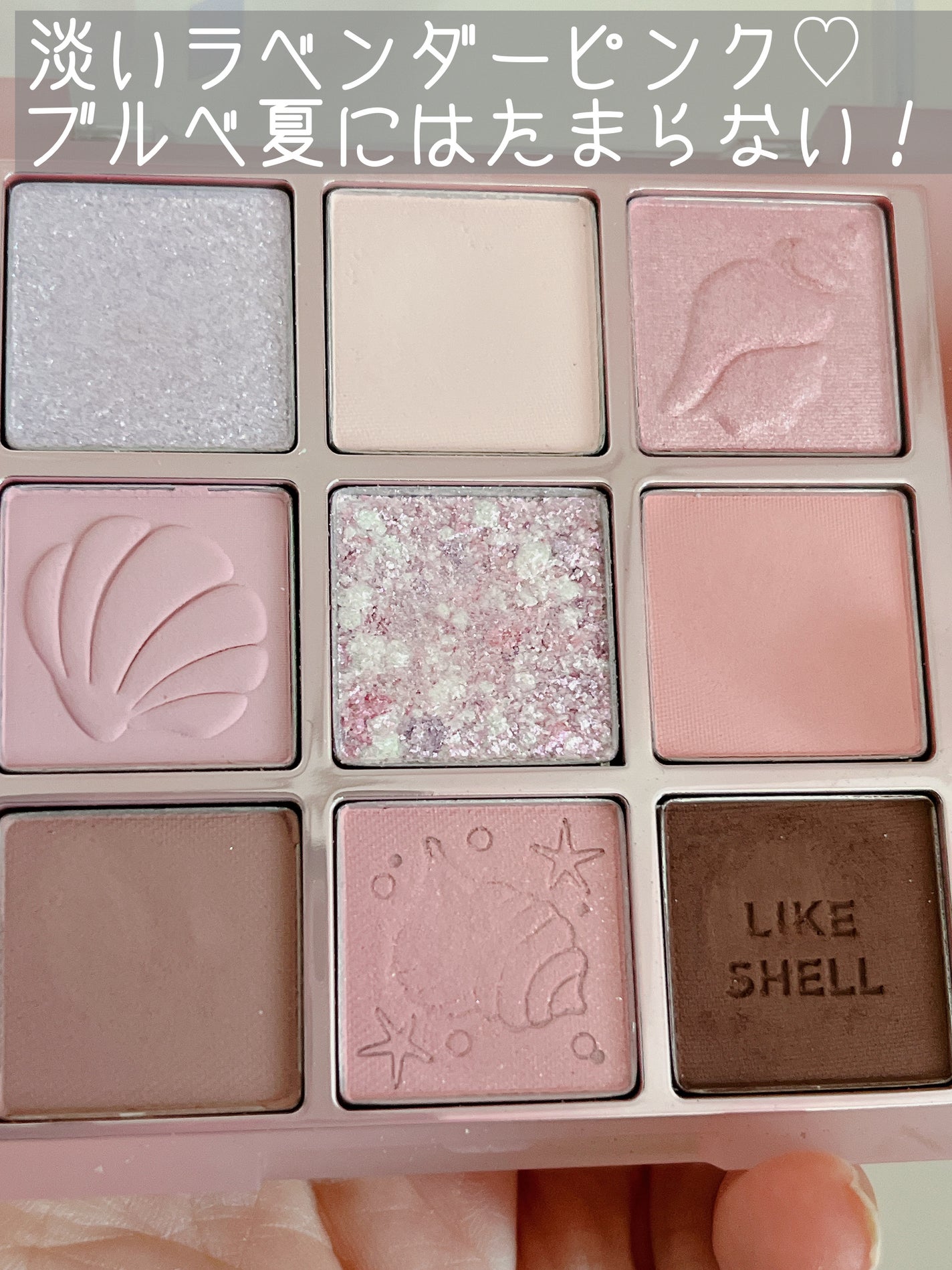 マイフェイブムードアイパレット 9カラー/HOLIKA HOLIKA/アイシャドウパレットを使ったクチコミ(2枚目)