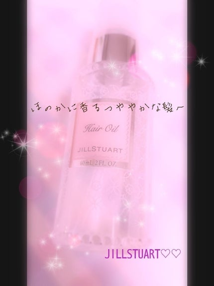 ジルスチュアート リラックス ヘアオイル/JILL STUART/ヘアオイルを使ったクチコミ(1枚目)