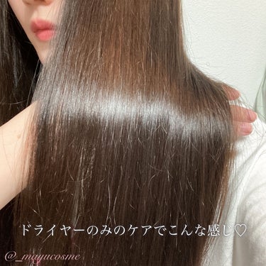 アノブ ディープダメージトリートメントEX /UNOVE/ヘアトリートメントを使ったクチコミ（4枚目）