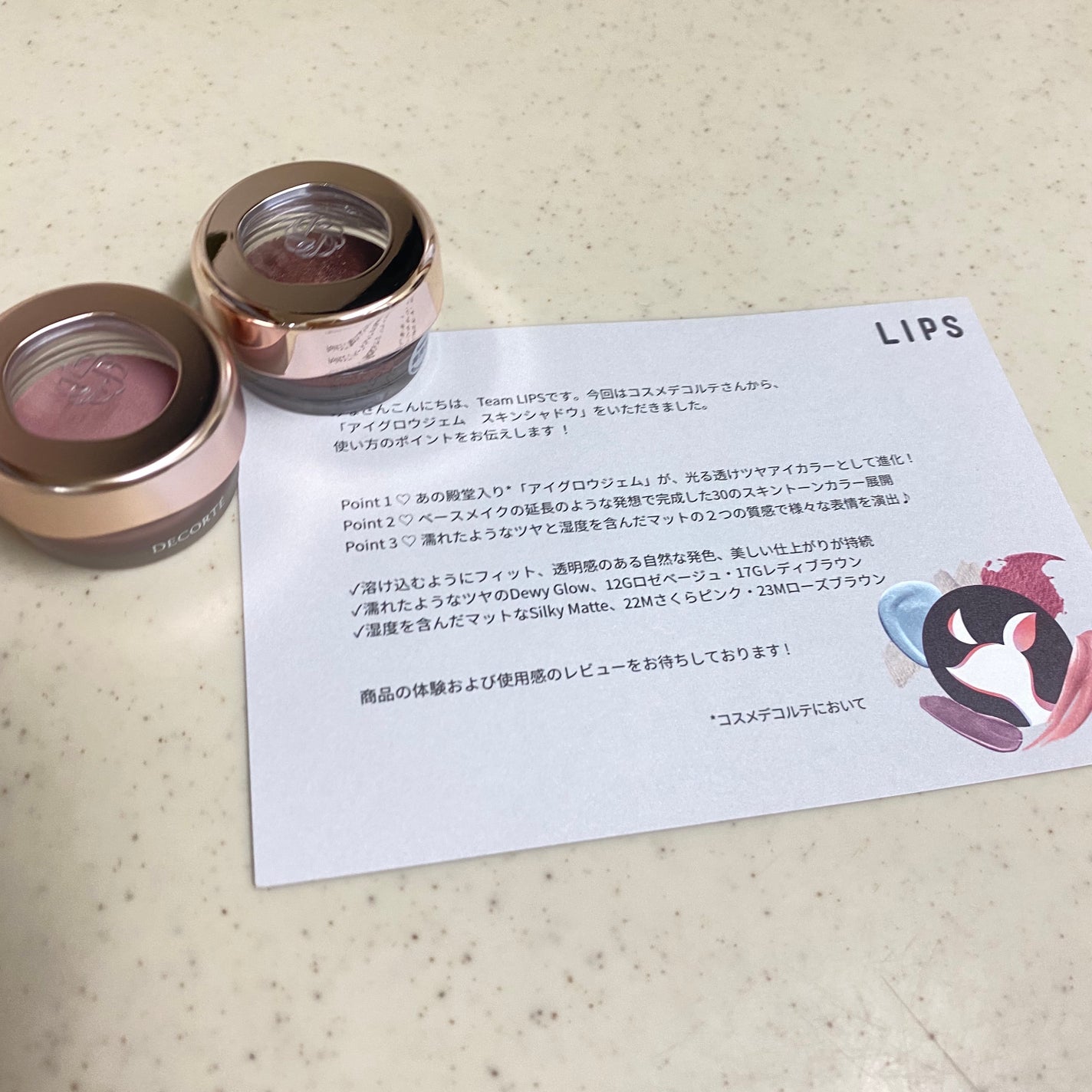 アイグロウジェム スキンシャドウ/DECORTÉ/ジェル・クリームアイシャドウを使ったクチコミ(2枚目)