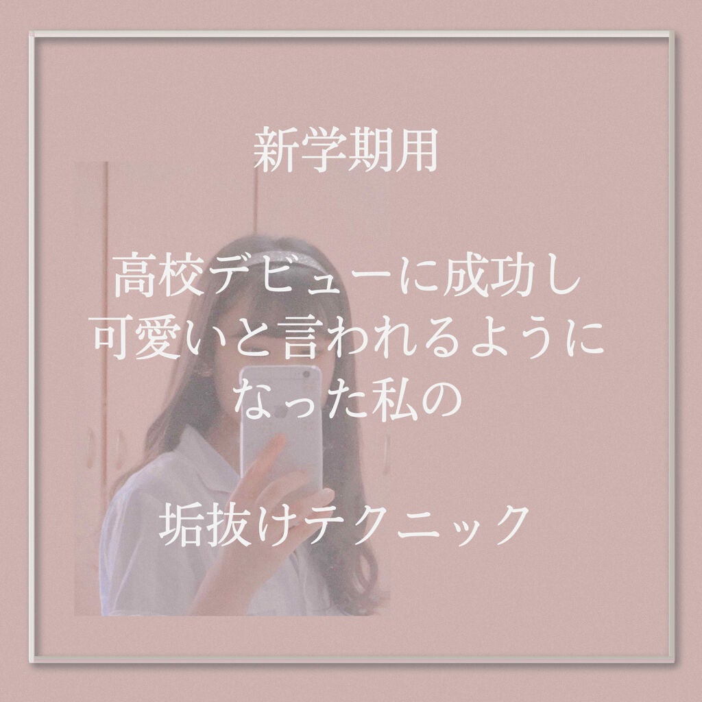 髪コロンB(サラ スウィートローズの香り)/SALA/ヘアミストを使ったクチコミ(1枚目)