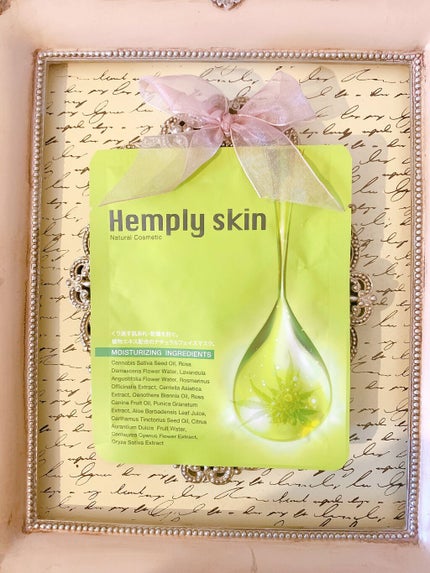 Hemplyskinフェイシャルパック/Hemplyskin/シートマスク・パックを使ったクチコミ(2枚目)