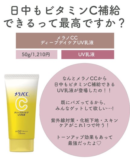 シトラスの香り/ボディミルク/ダイアン/ボディミルクを使ったクチコミ(8枚目)