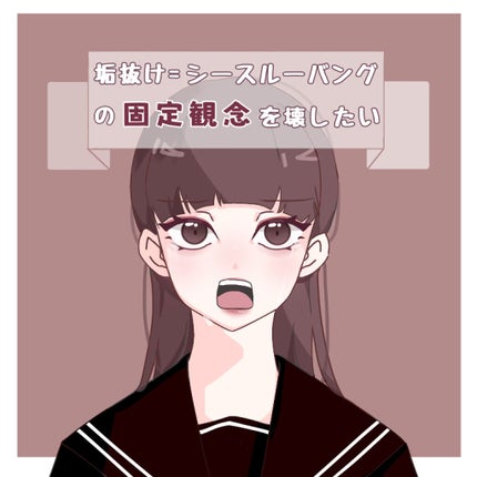 てばさき on LIPS 「✂ぱっつんでも垢抜けたい✂韓国風のシースルーも可愛いですが、今..」(1枚目)