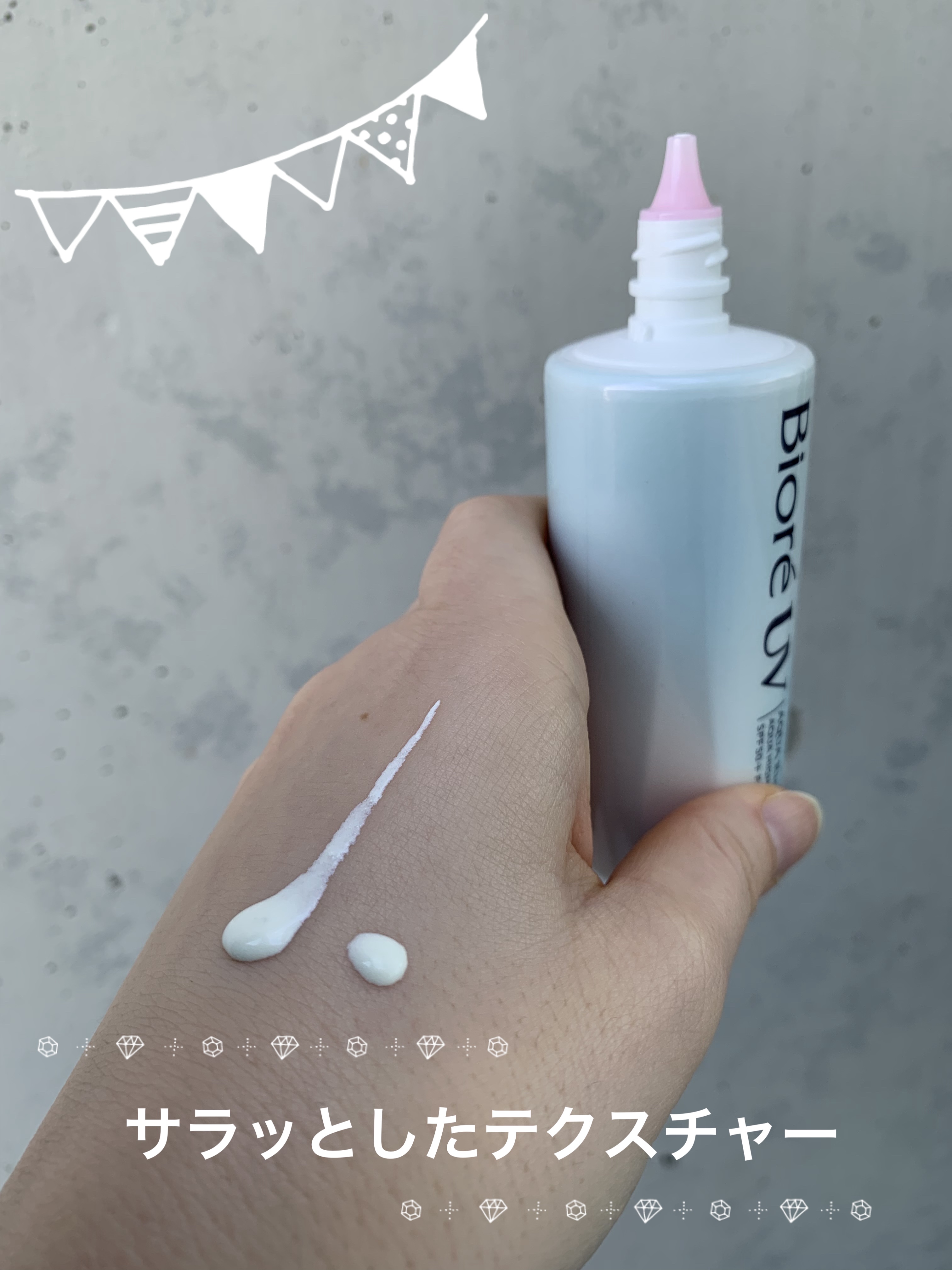 ビオレUV　アクアリッチ　アクアハイライトローション（水層ハイライトUV）/ビオレ/日焼け止めローションを使ったクチコミ（3枚目）