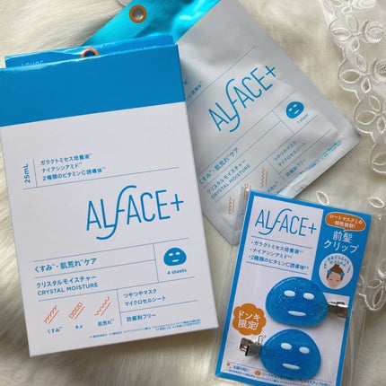 クリスタルモイスチャーマスク/ALFACE+/シートマスク・パックを使ったクチコミ(10枚目)
