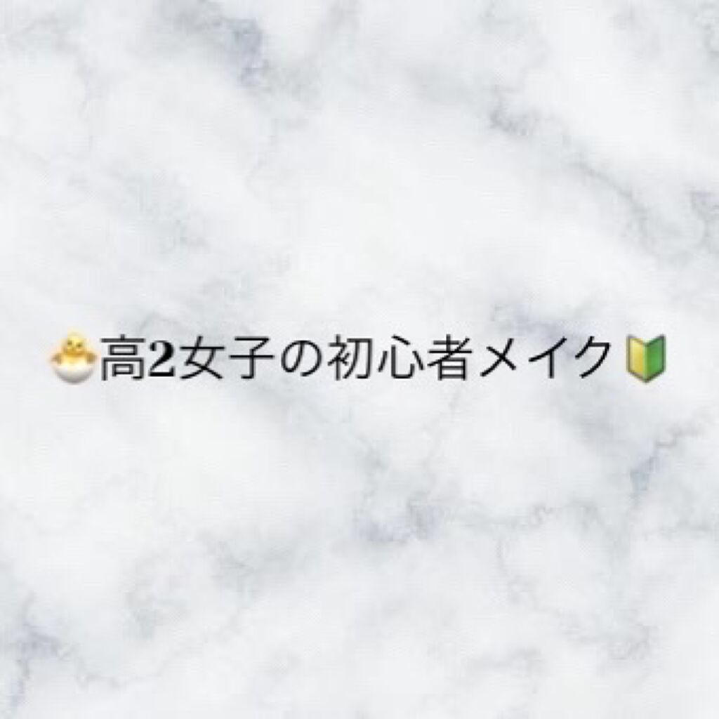 ラスティンググロスリップ/CEZANNE/口紅を使ったクチコミ（1枚目）