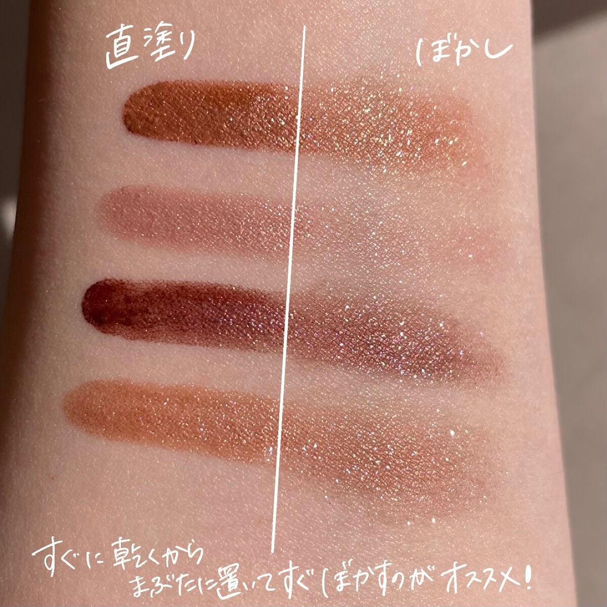 アイカラーマジシャン/キャンメイク/アイシャドウを使ったクチコミ(3枚目)