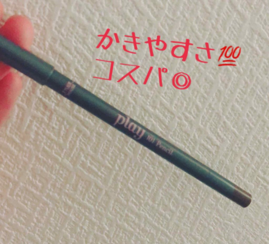 プレイ101 ペンシル/ETUDE/ペンシルアイライナーを使ったクチコミ(1枚目)