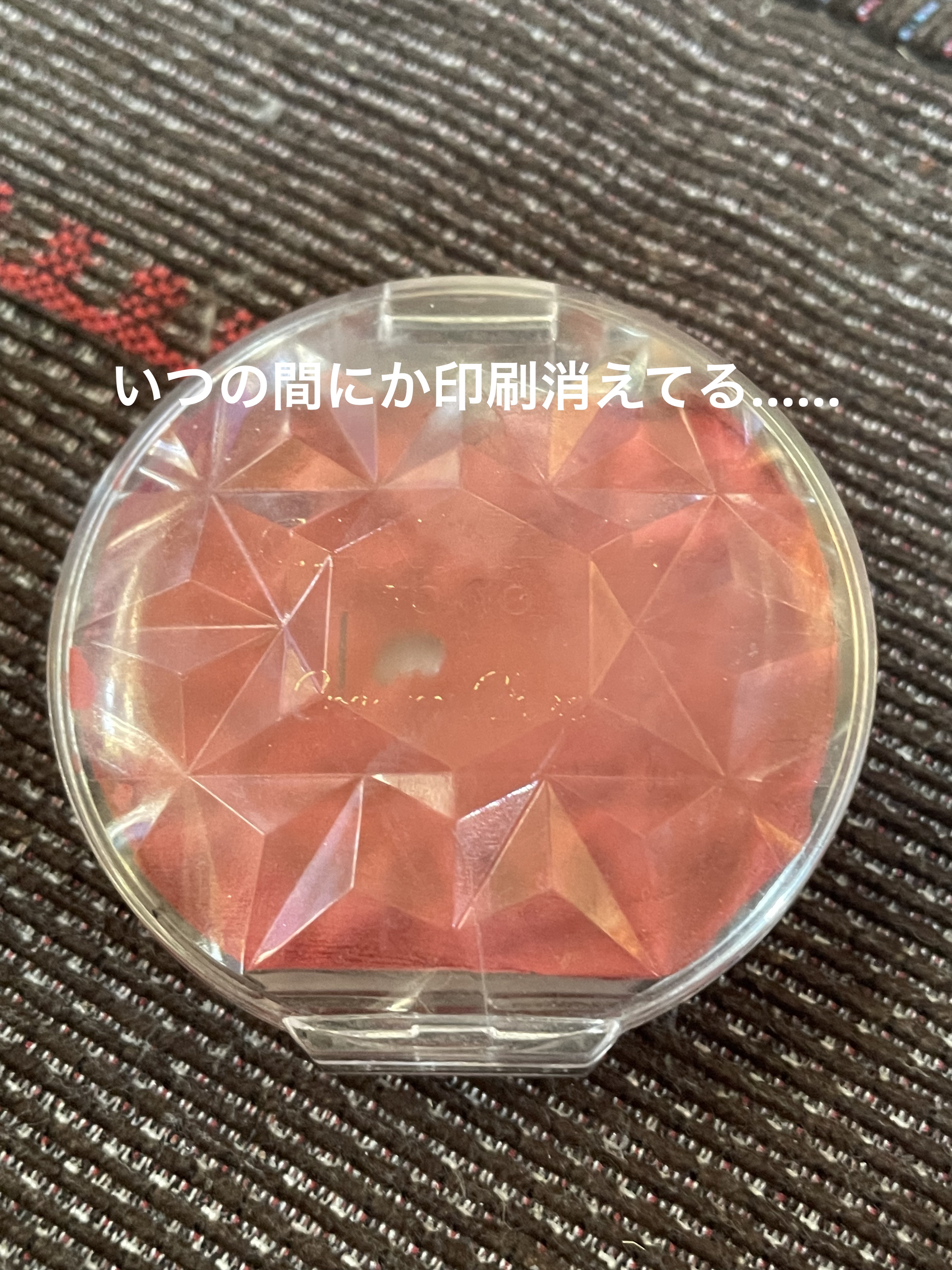 キャンメイク クリームチーク（マットタイプ）のクチコミ「このチークナチュラルでレッドメイクに合うので大好きなんですが限定なんですね
アエナの通販で見た.....」（2枚目）