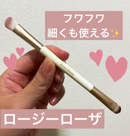 アイシャドウブレンディングブラシ/ロージーローザ/メイクブラシを使ったクチコミ(1枚目)