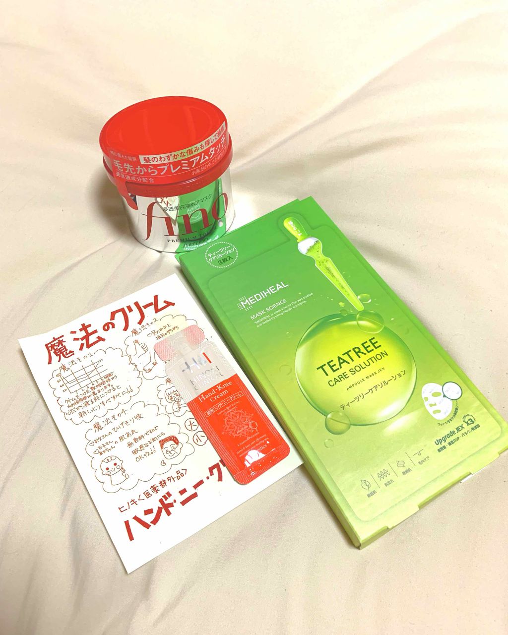 フィーノ　プレミアムタッチ　濃厚美容液ヘアマスク/フィーノ/ヘアマスク・ヘアパックを使ったクチコミ（1枚目）