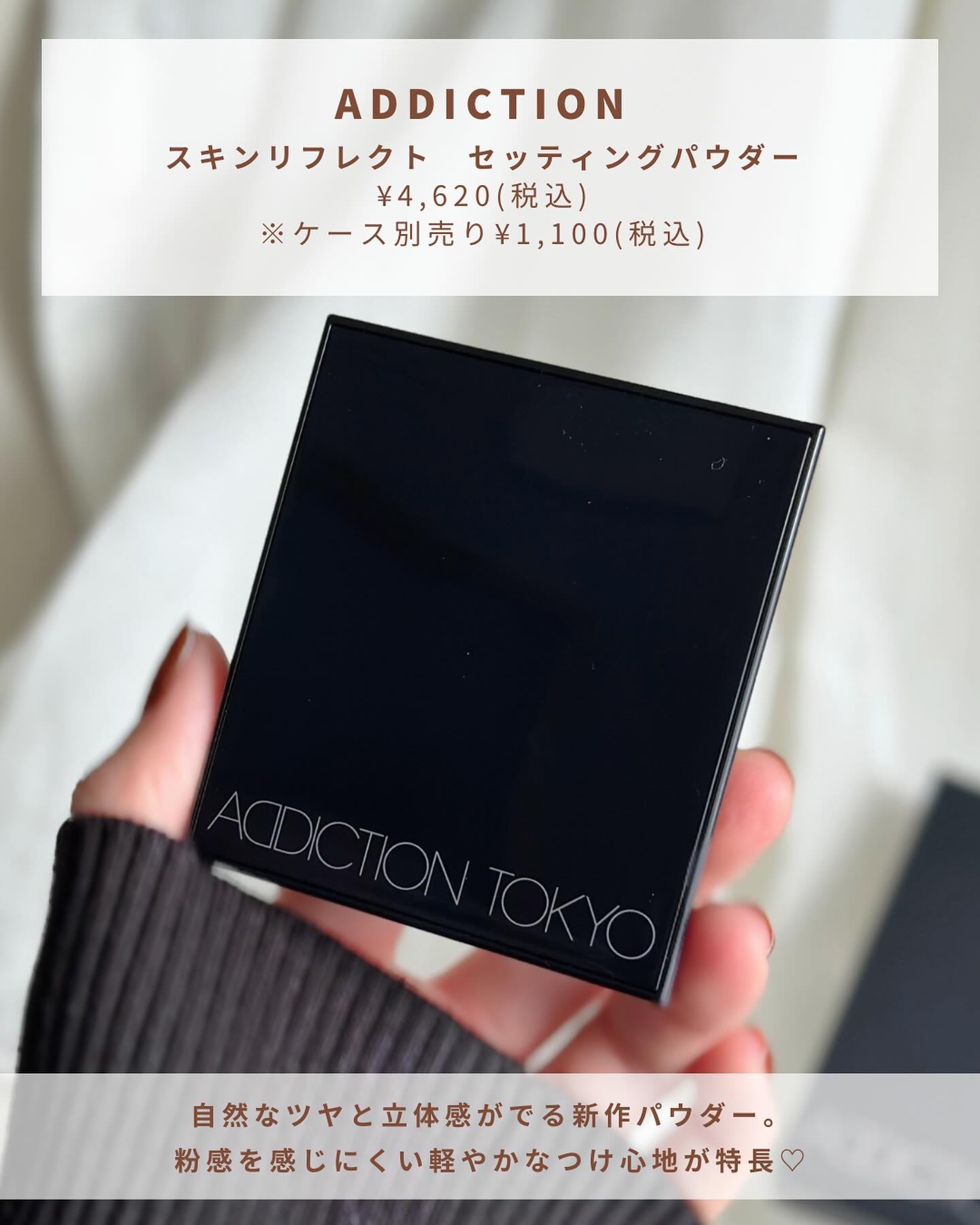 【ADDICTIONTOKYO】アイシャドウパレット＆プレストパウダー アディクション / ザ アイシャドウ パレット +の公式商品情報