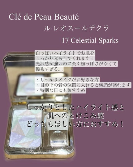 ゆっぴ ୨୧フォロバ100 ෆ on LIPS 「ワンランク上の肌に!˗ˏˋ4ブランドパウダーハイライト比較ˎˊ..」(5枚目)