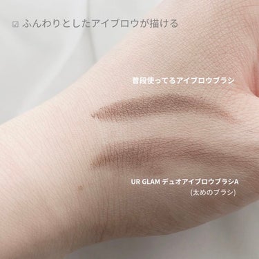 UR GLAM　DUO EYEBROW BRUSH A（デュオアイブロウブラシA）/U R GLAM/メイクアップキットを使ったクチコミ（3枚目）