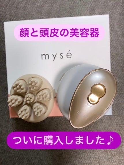 ニードルヘッドスパリフト MS31N/mysé(ミーゼ)/ヘッドマッサージャーを使ったクチコミ(1枚目)