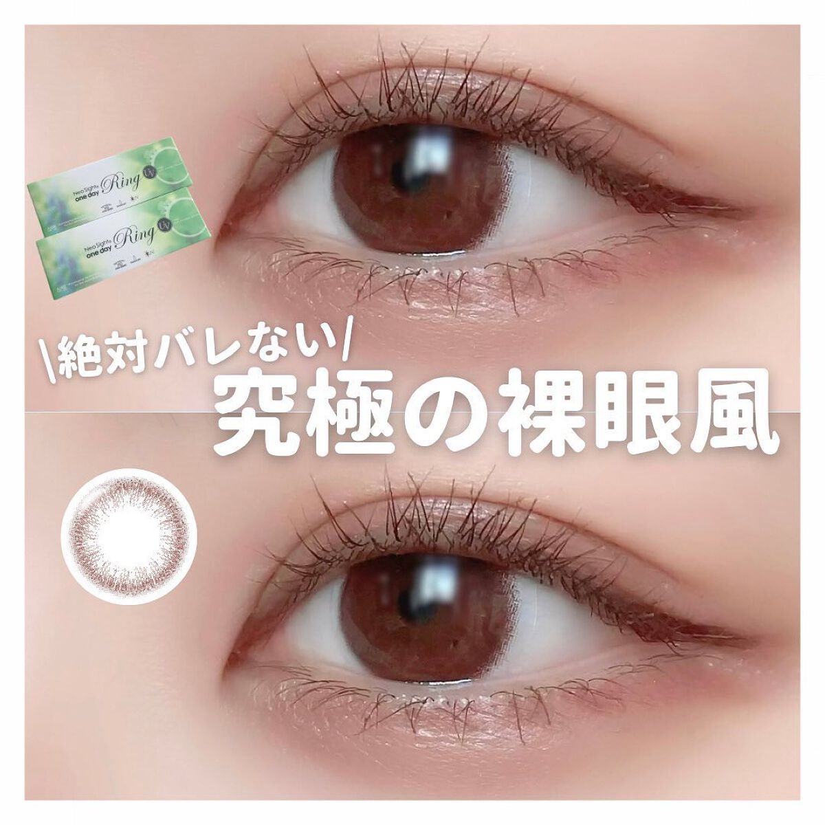 クリーミータッチライナー/キャンメイク/ジェルアイライナーを使ったクチコミ（1枚目）