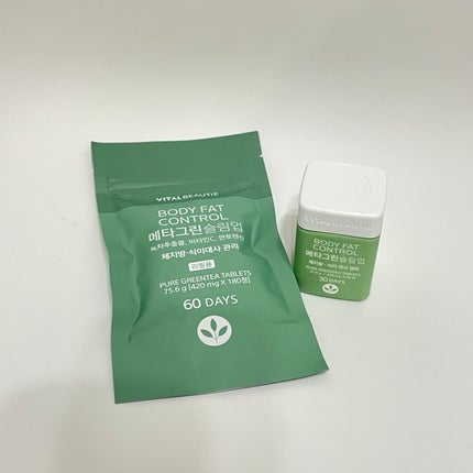 メタグリーンスリムアップ/VITALBEAUTIE/ボディサプリメントを使ったクチコミ(1枚目)