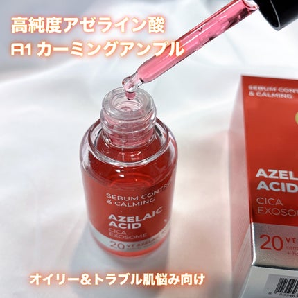 A1カーミング アンプル/VT/美容液を使ったクチコミ(1枚目)