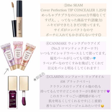 コンフォート リップオイル /CLARINS/リップグロスを使ったクチコミ（3枚目）