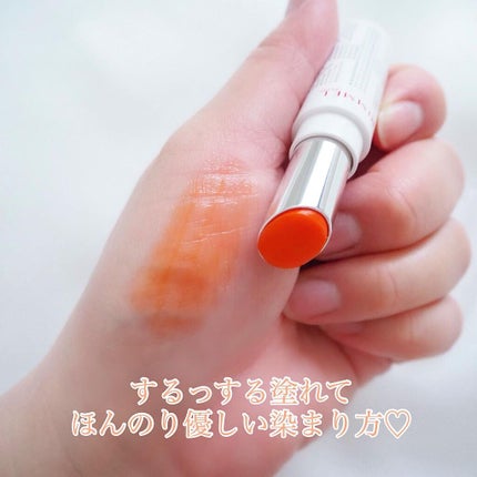 ラスティングフィニッシュ ティントリップ 003 マンダリンオレンジ/リンメル ロンドン/リップティントの画像