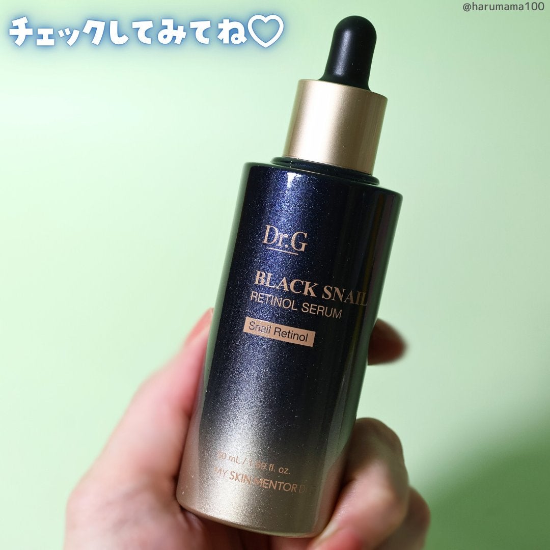 ブラックスネイルレチノールセラム/Dr.G/美容液を使ったクチコミ(7枚目)