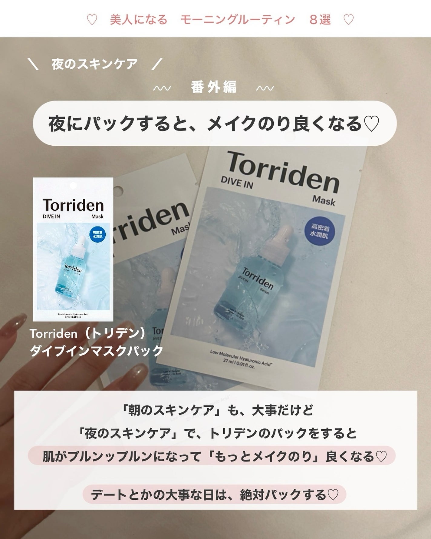 アビ|お金をかけない美容♡ on LIPS 「「いいね♡」押してくれると、とっても励みになります❤︎____..」(6枚目)