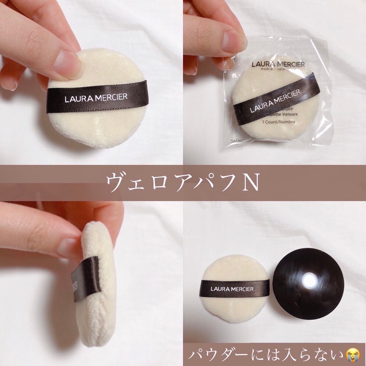 ザ ウィッシュリスト セット/ローラ メルシエ/その他キットセットを使ったクチコミ(3枚目)
