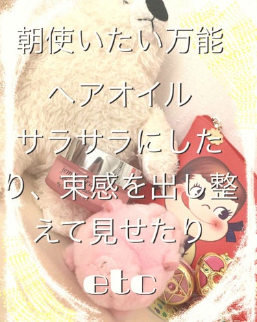 🦥記念すべき２回目の商品紹介投稿です
今日紹介するのはジェミールフランメルティーバターバームです🧸

私がこの商品を買ったきっかけは、女子って友達に抱きつくこと、抱きつかれることってありませんか？女子校