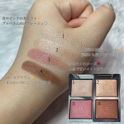 アイ カラー クォード/TOM FORD BEAUTY/アイシャドウパレットを使ったクチコミ(3枚目)