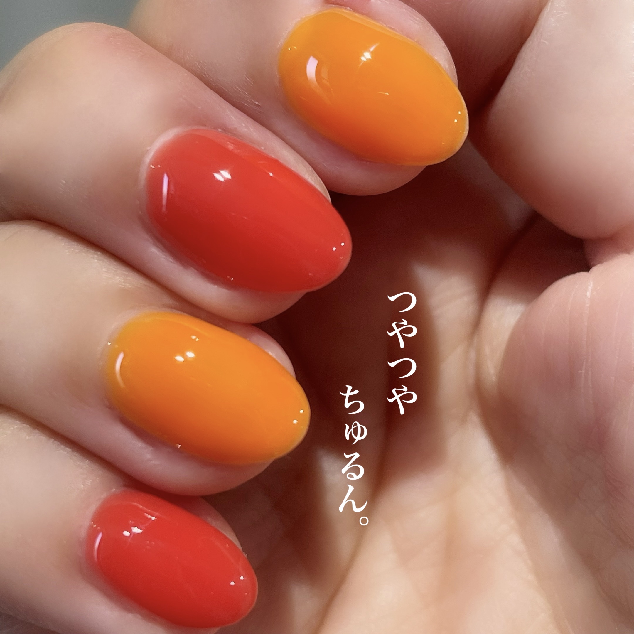 ジェルネイル（ライト対応）/セリア/ジェルネイルを使ったクチコミ（3枚目）