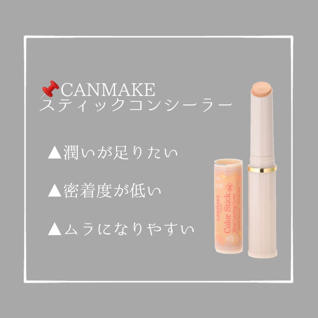 ナチュラル チークN/CEZANNE/パウダーチークを使ったクチコミ(2枚目)