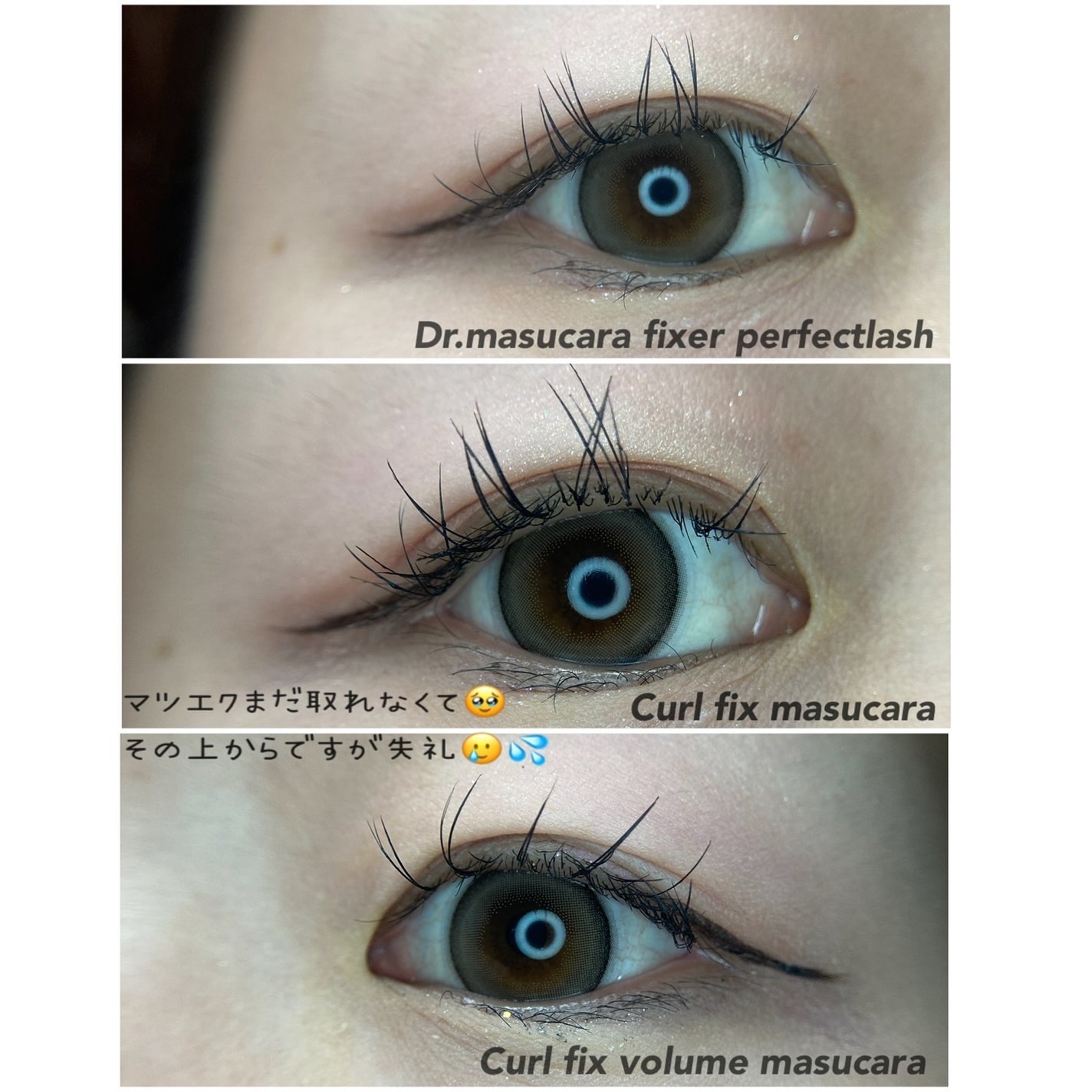 マスカラフィクサー パーフェクトラッシュ/ETUDE/マスカラ下地を使ったクチコミ(9枚目)
